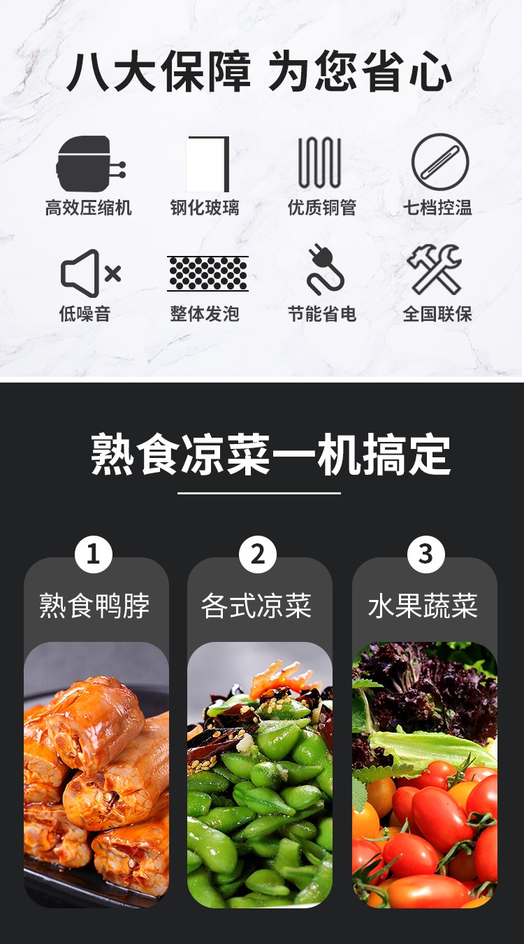 食品機(jī)械