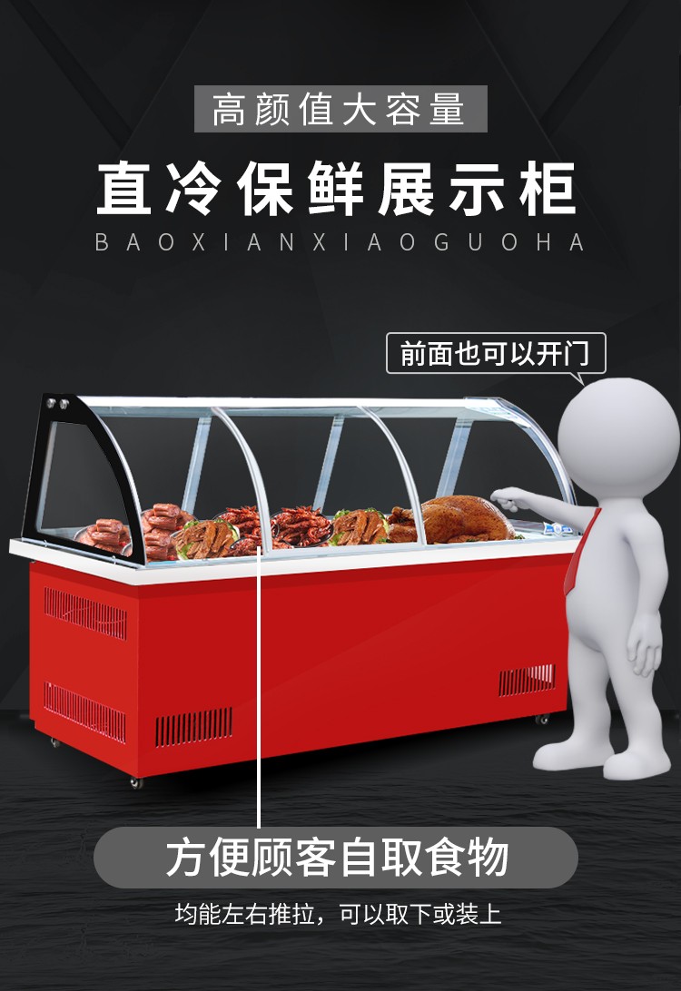 食品機(jī)械