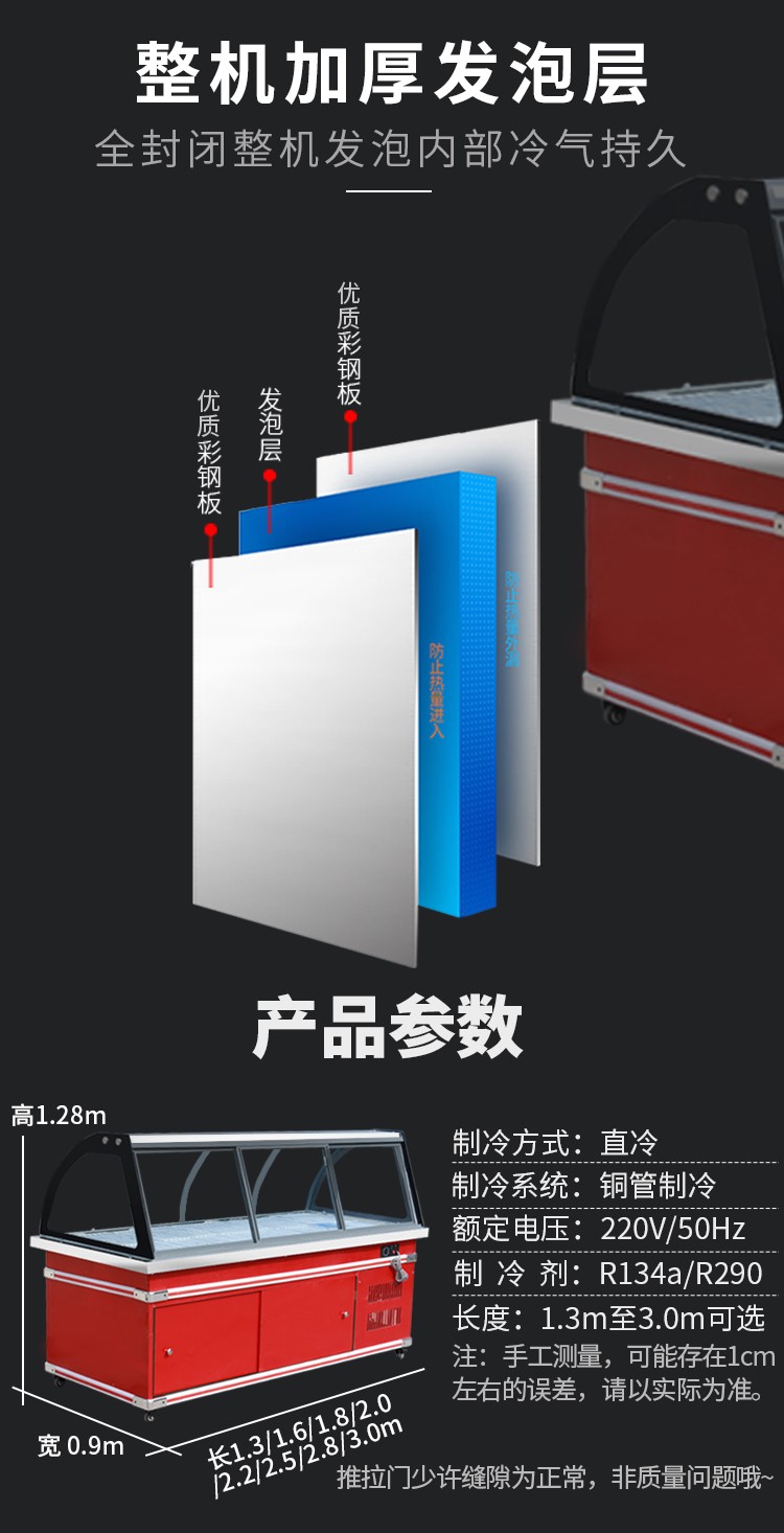 食品機(jī)械