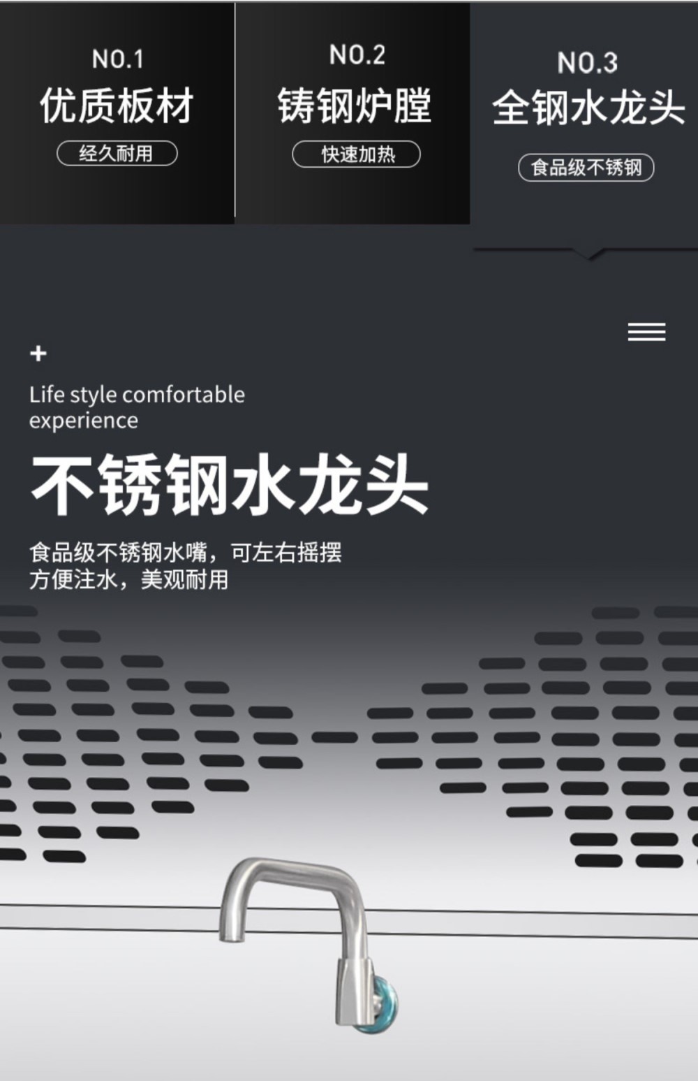 食品機(jī)械