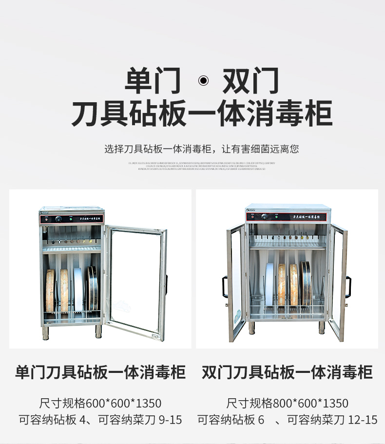 食品機(jī)械