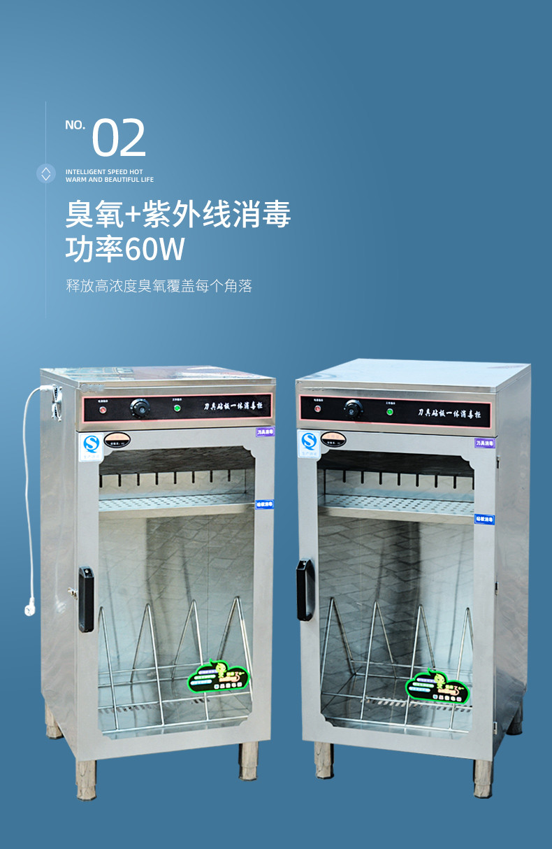 食品機(jī)械