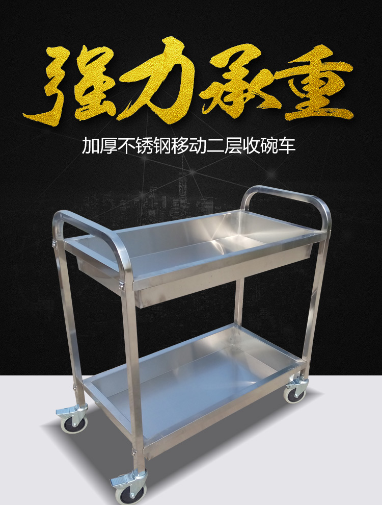 食品機(jī)械