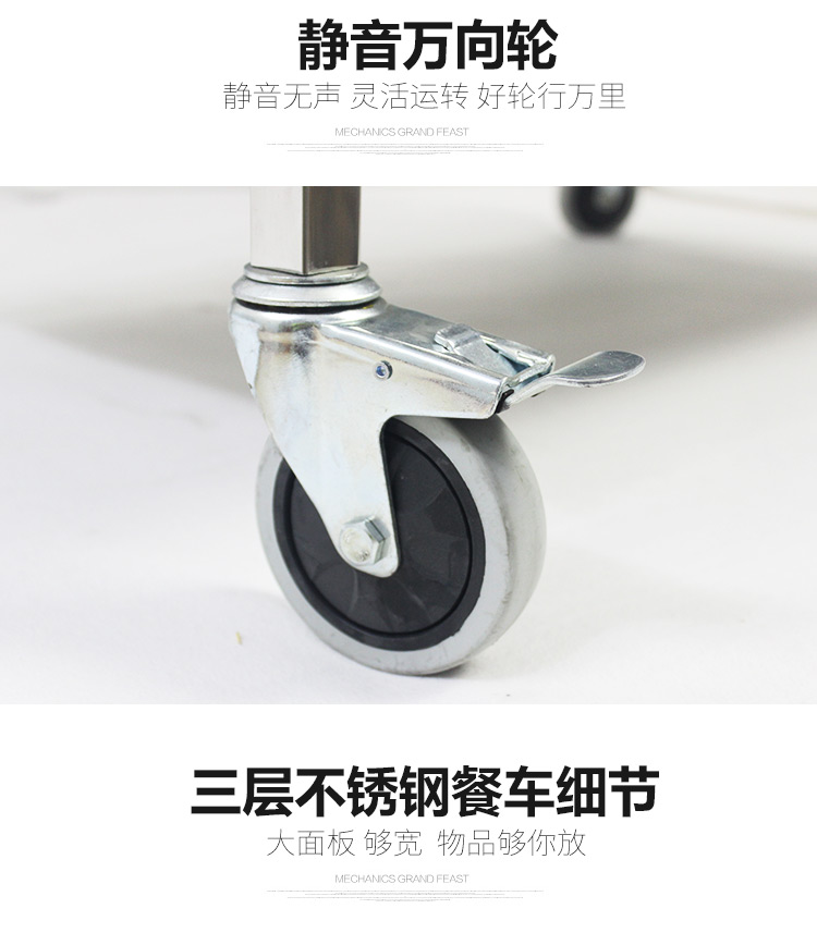 食品機(jī)械
