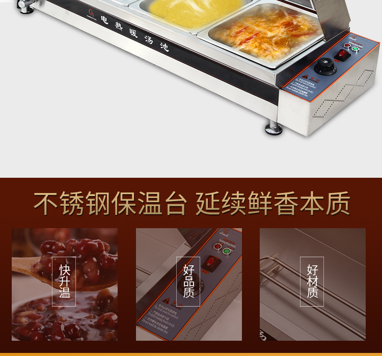 食品機(jī)械