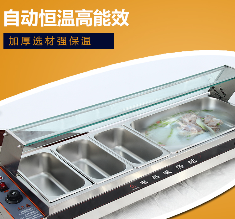 食品機(jī)械