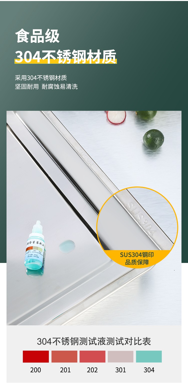 食品機(jī)械