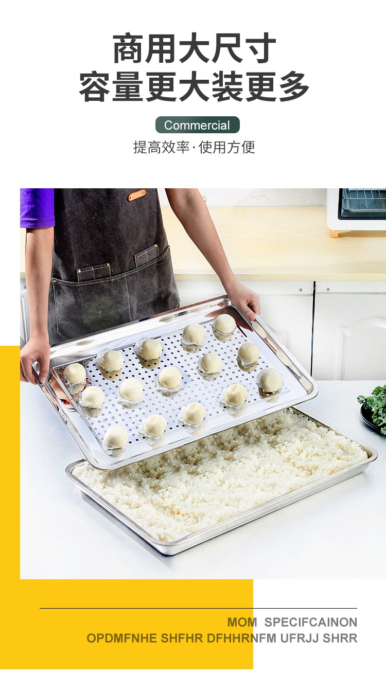食品機(jī)械