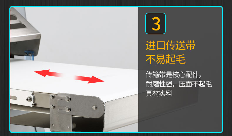 食品機(jī)械