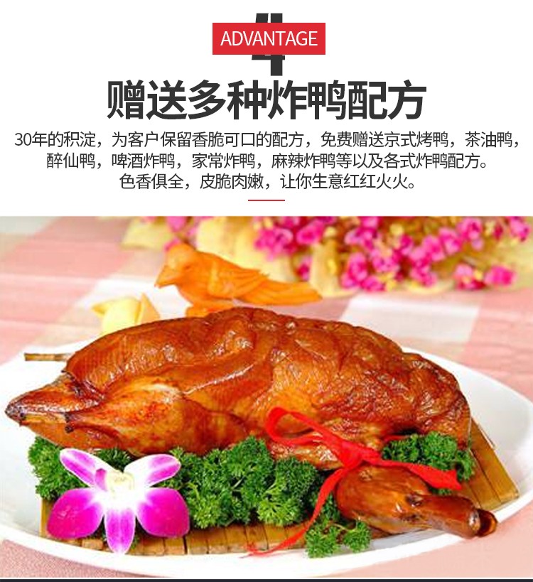 食品機(jī)械