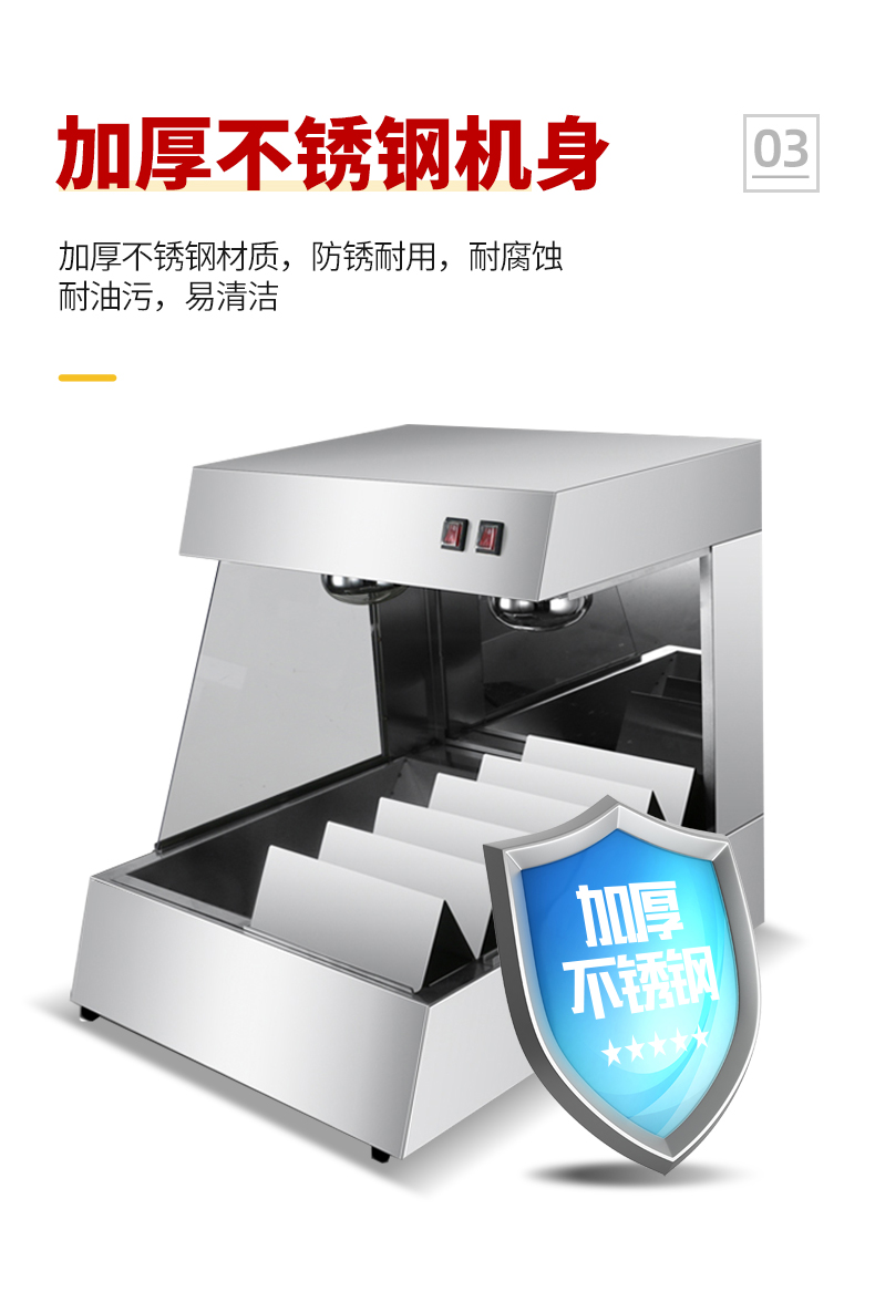 食品機(jī)械