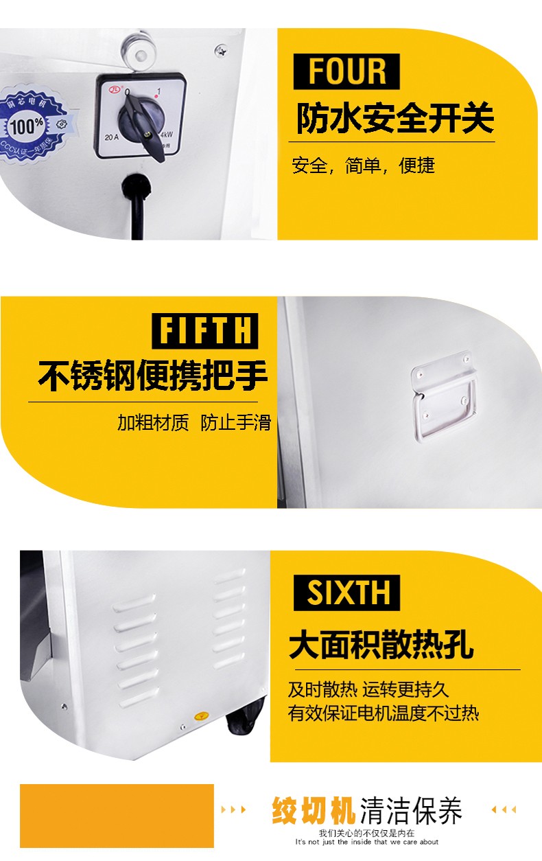食品機(jī)械