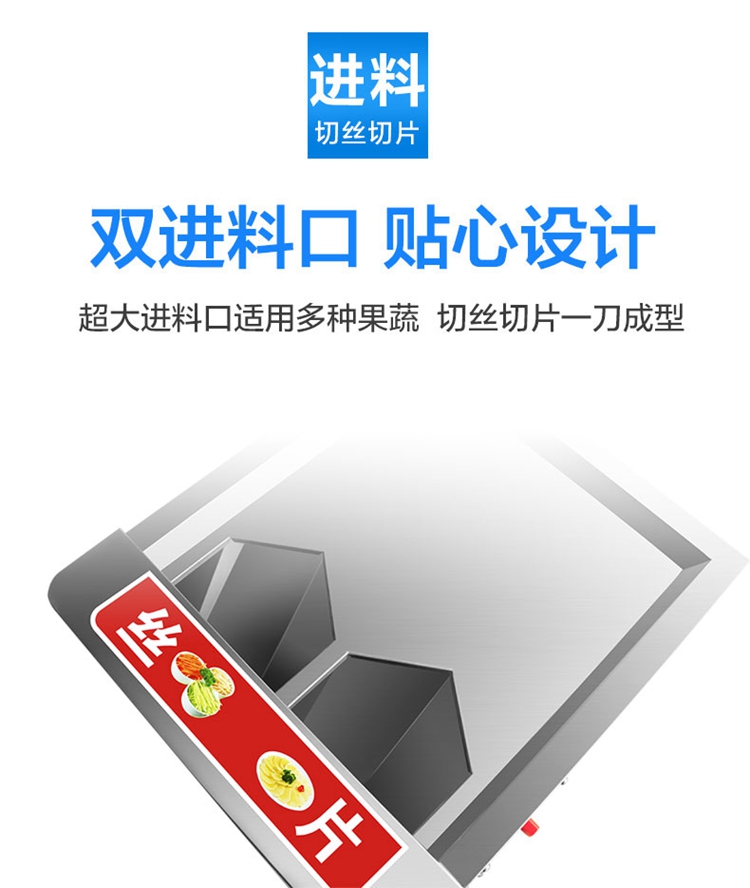 食品機(jī)械