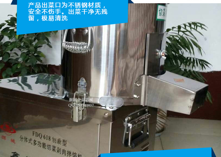食品機(jī)械