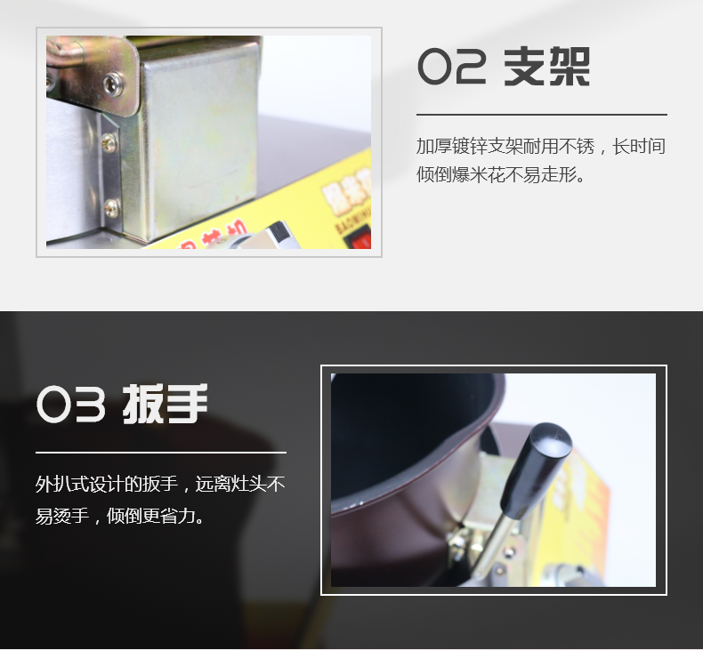 食品機(jī)械