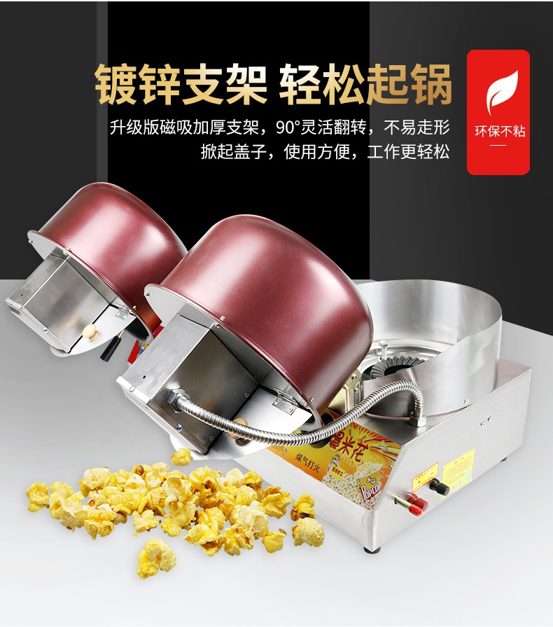 食品機(jī)械