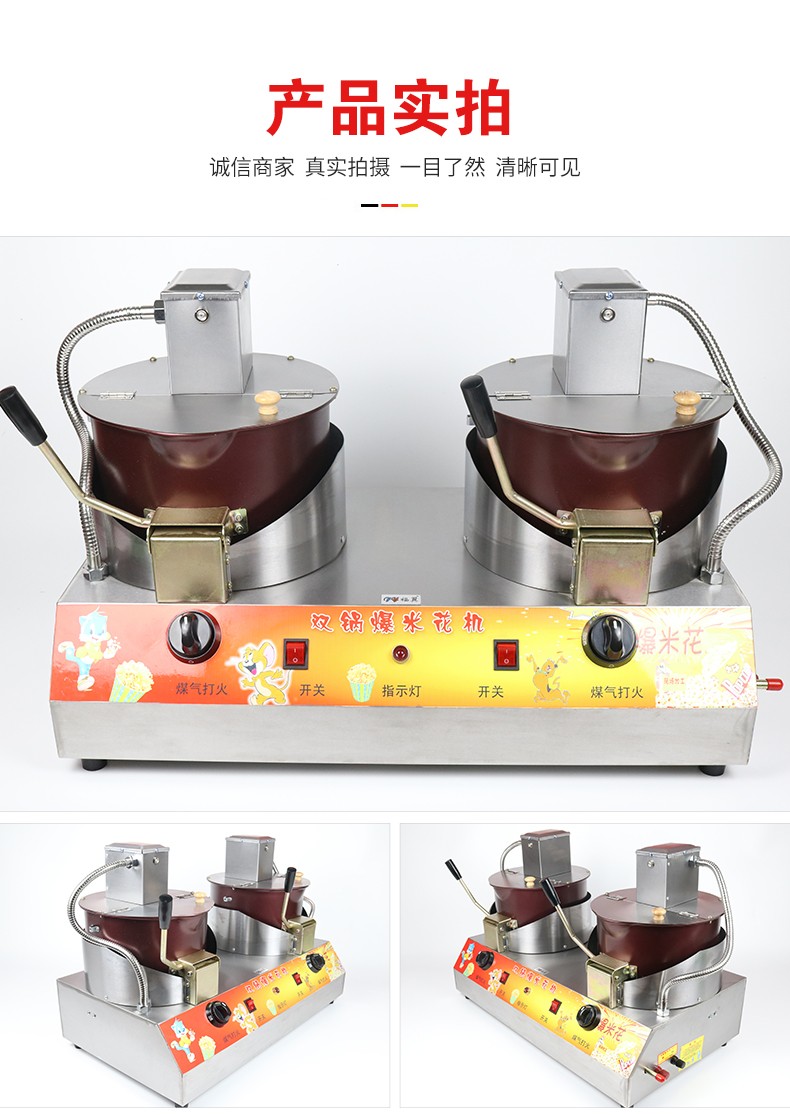 食品機(jī)械