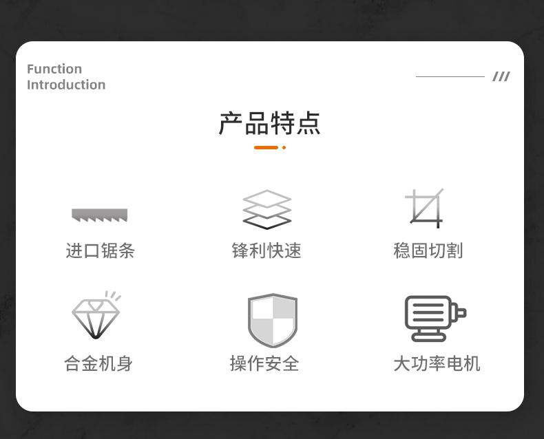 食品機(jī)械