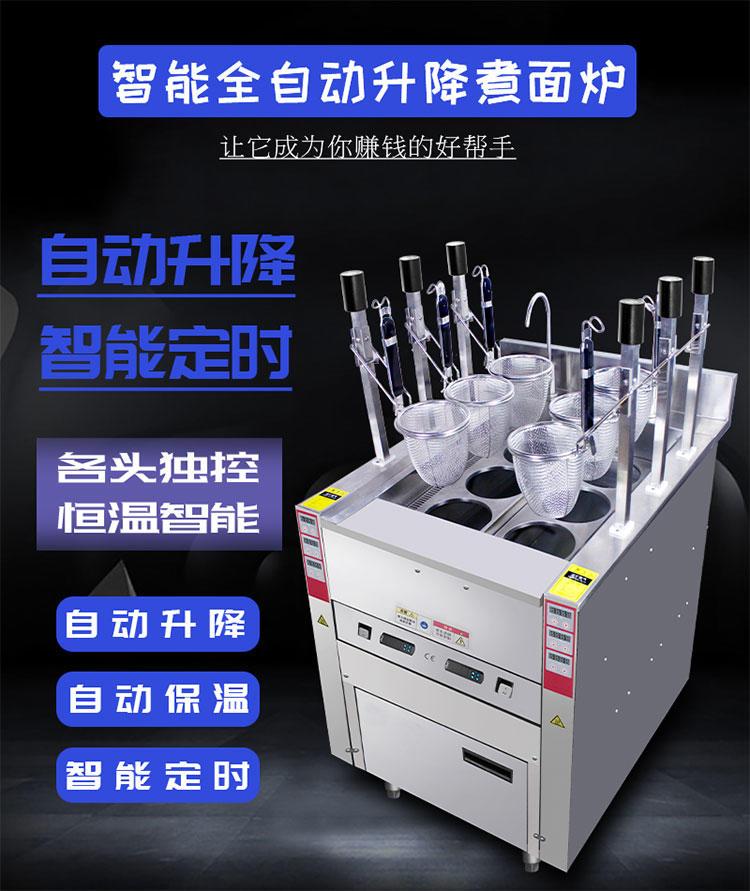 食品機(jī)械