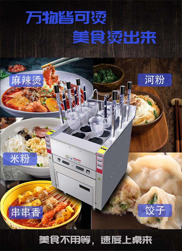 食品機(jī)械